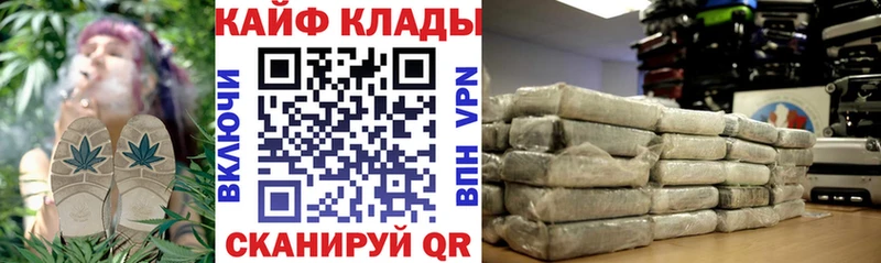 Магазин наркотиков Малоархангельск Каннабис Мефедрон Alpha-PVP ГАШ
