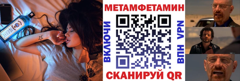 АМФЕТАМИН Premium Малоархангельск