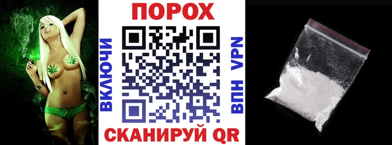 АМФЕТАМИН VHQ Малоархангельск