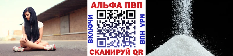 мега ссылки  Малоархангельск  Alpha-PVP кристаллы 