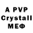Alpha-PVP СК Molodoy Master