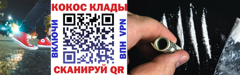 darknet как зайти Малоархангельск Кокаин Боливия мега вход