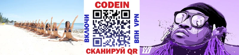 даркнет формула  Малоархангельск  Кодеин напиток Lean (лин)  наркота 