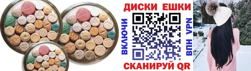ЭКСТАЗИ 280 MDMA  Малоархангельск 