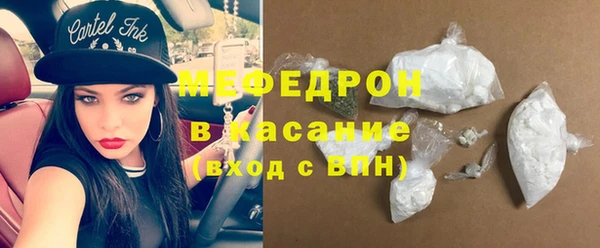 сатива Арсеньев