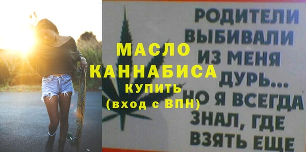 мефедрон мука Алексин