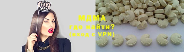 тгк Алзамай