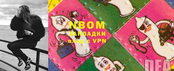 мефедрон мука Алексин