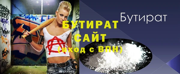 хмурый Армянск