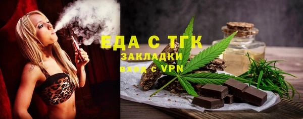 мефедрон мука Алексин