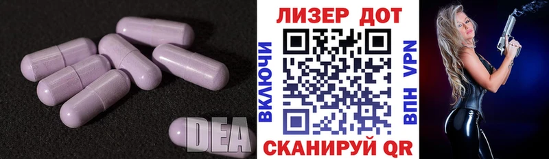 Лсд 25 экстази кислота где найти наркотики Малоархангельск