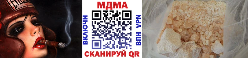 МДМА кристаллы Малоархангельск