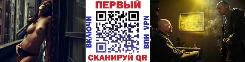 Первитин Methamphetamine Малоархангельск